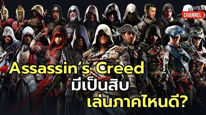 Assassins creed black flag ม น เกมส