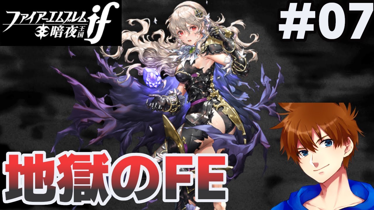 18章＋外伝】ルナティック+ノーリセでも挫けない【ファイアー