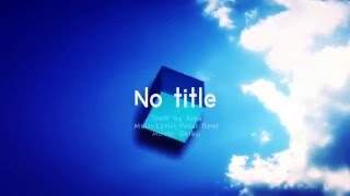 No title歌ってみたのはメガテラ・ゼロ