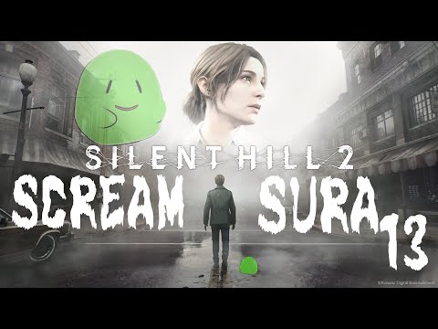 【SILENT HILL2】静かに出来ないスライムの完全初見！サイレントヒル2リメイク配信すら! 13【スラたん】