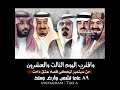 هذ السعودي فوق فوق 