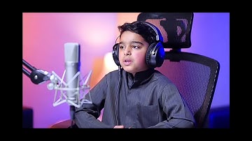 سورة الطارق I عثمان مشعل الحداد 
