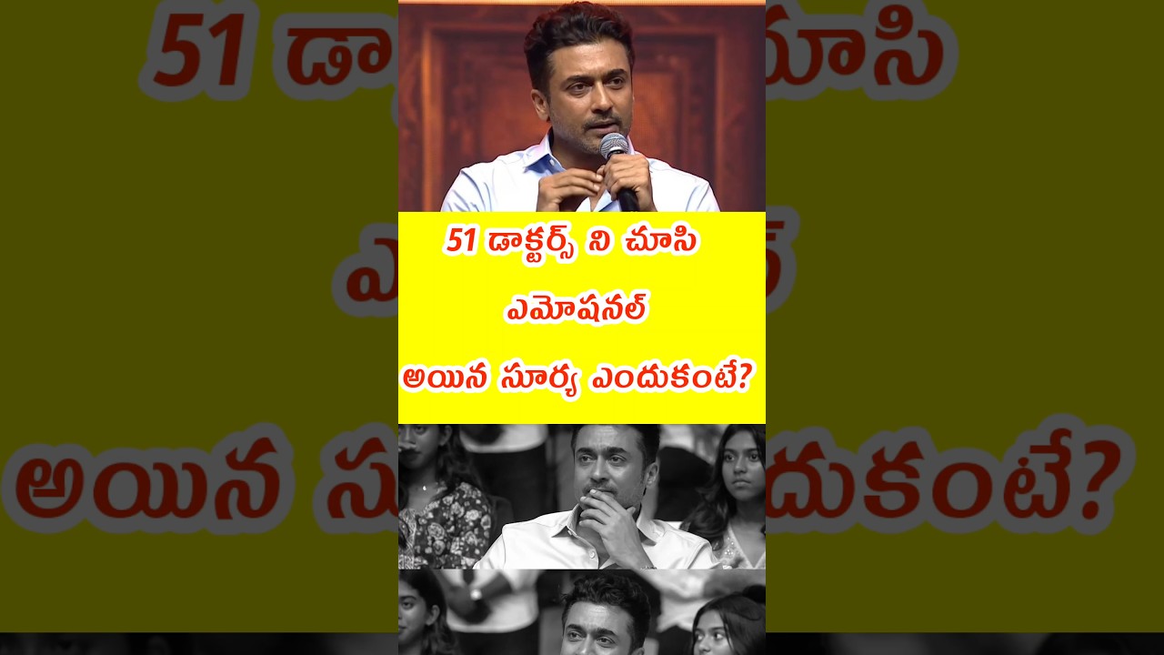 Surya Emotional Speech at Agaram Foundation 💔 | Inspirational Moments 