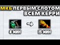 САМЫЙ СИЛЬНЫЙ ПРЕДМЕТ ПАТЧА 7.27