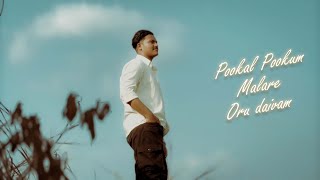 Thaikudam Bridge | Bachyard Sessions | Pookal Pookum -Malare Mounama - Oru Daivam | cover by aslah