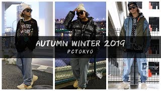 AUTUMN WINTER 2019 LOOKBOOK　秋冬コレクション