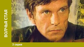 Руины стреляют… 3 Серия. Военный Фильм. Лучшие Сериалы