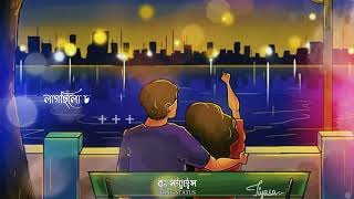 Bengali Romantic Song WhatsApp Status Video Sei Raate Raat Chilo Purnima Song Status video | New Ro