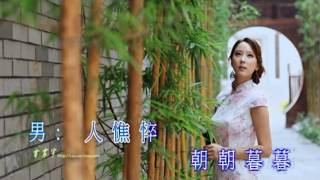 痴情淚 NRenio & Tracy