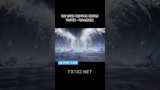에반 언리얼이펙트 과정 - 취업반 수강생 작품모음 #게임이펙트 #realtimevfx #unrealengine