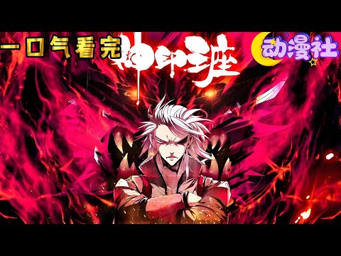 守り神　白蛇大明神　双頭巳之神　御神体　　厨子 守り神 白蛇大明神 双頭巳之神 御神体 厨子 - メルカリ