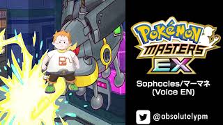 Pokemon Master Ex Sophocles マーマネ Voice En ポケマスex Pokemonmastersex ポケモンマスターズex攻略まとめ 動画版 Pokemon Master Ex Sophocles マーマネ Voice En ポケマスex Pokemonmastersex ポケモンマスターズex攻略まとめ 動画版