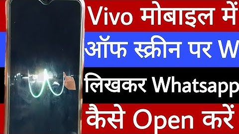 Vivo mobile mein off screen par w likhkar whatsapp open kaise karen