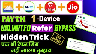 PAYTM Unlimited Refer Bypass Trick !! Biggest Refer An Earn Loot !! Unique Trick !! screenshot 5