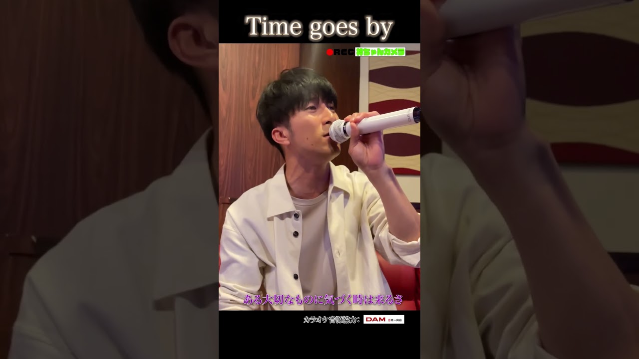 はまかみ鬼レンチャン練習中!!】濵田崇裕による「Time goes by はまかみ鬼レンチャン練習中!!】濵田崇裕による「Time goes by