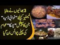 ‘Nawabi Dera’ For All The Food Nawabs Of Lahore – Desi Food Restaurant | Maryam Ikram