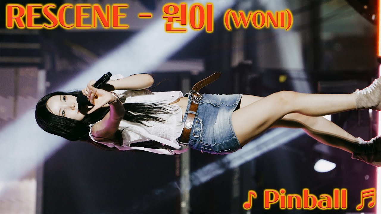 20250816 리센느 원이 Rescene Woni ♪ Pinball ♬ 안산 여르미오 서머페스타 Youtube 