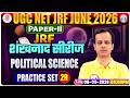 UGC NET JRF Political Science 2026, Political Science Practice Set 29, NET JRF Political Science MCQ