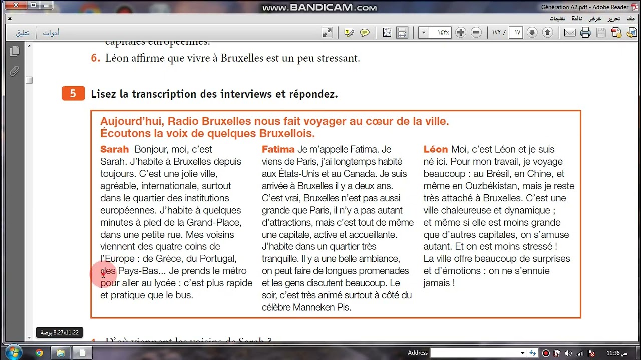 الصف الرابع منهج la génération حديث بعض سكان بروكسل ص 15