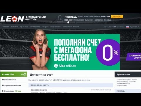 Официальный Сайт Леон Казино: Играйте в Онлайн-Казино через Зеркало