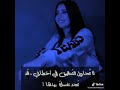ضحكي بفرح وابتسمي 