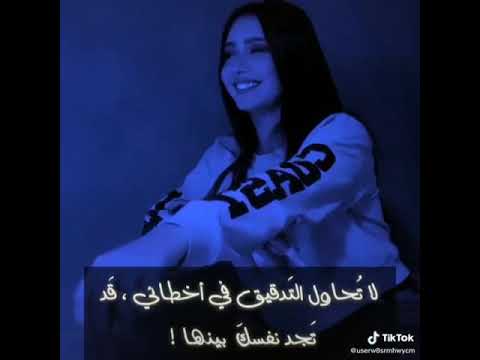 ضحكي بفرح وابتسمي