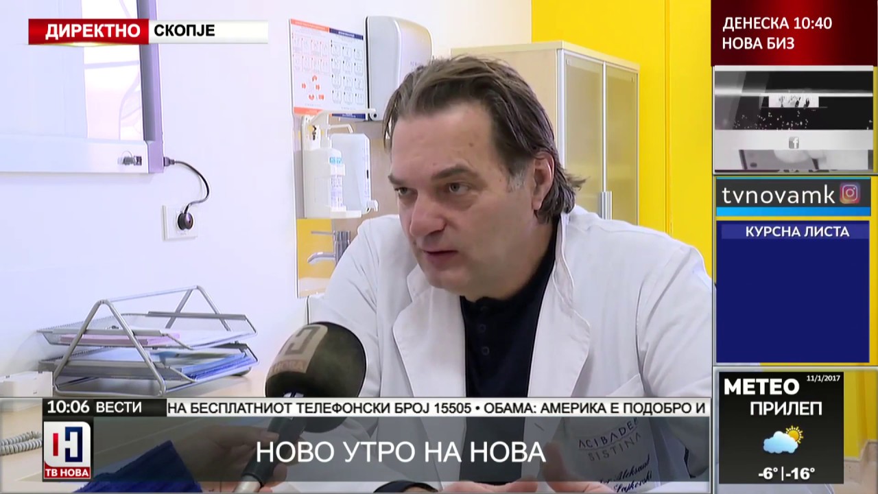 Д-р Александар Сајковски - Дали децата да излегуваат на минусни темепратури?