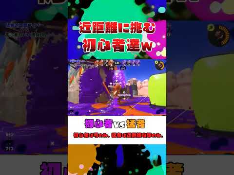 【スプラトゥーン3】#スプラトウーン3