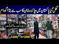 Biggest wholesaler of unique gadgets  home gadgets  kitchen gadgets  new qadri shop