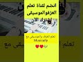 عزف بيانو طير بينا يا قلبي عزف Music موسيقى Easy Piano نوتة موسيقية بيانو 