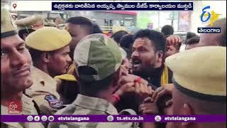 Tension at DGP Office Over Memo to Ayyappa Devotee Cop | డీజీపీ కార్యాలయం వద్ద అయ్యప్పస్వాముల ఆందోళన