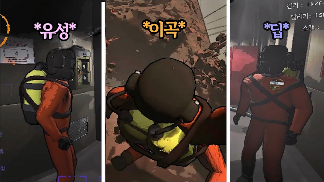 리썰컴퍼니 미친 사원들