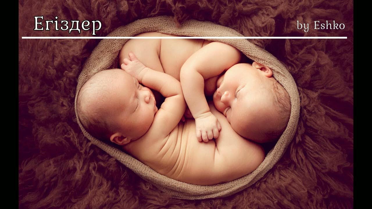 Әйелі ерлер жинағын өшіреді