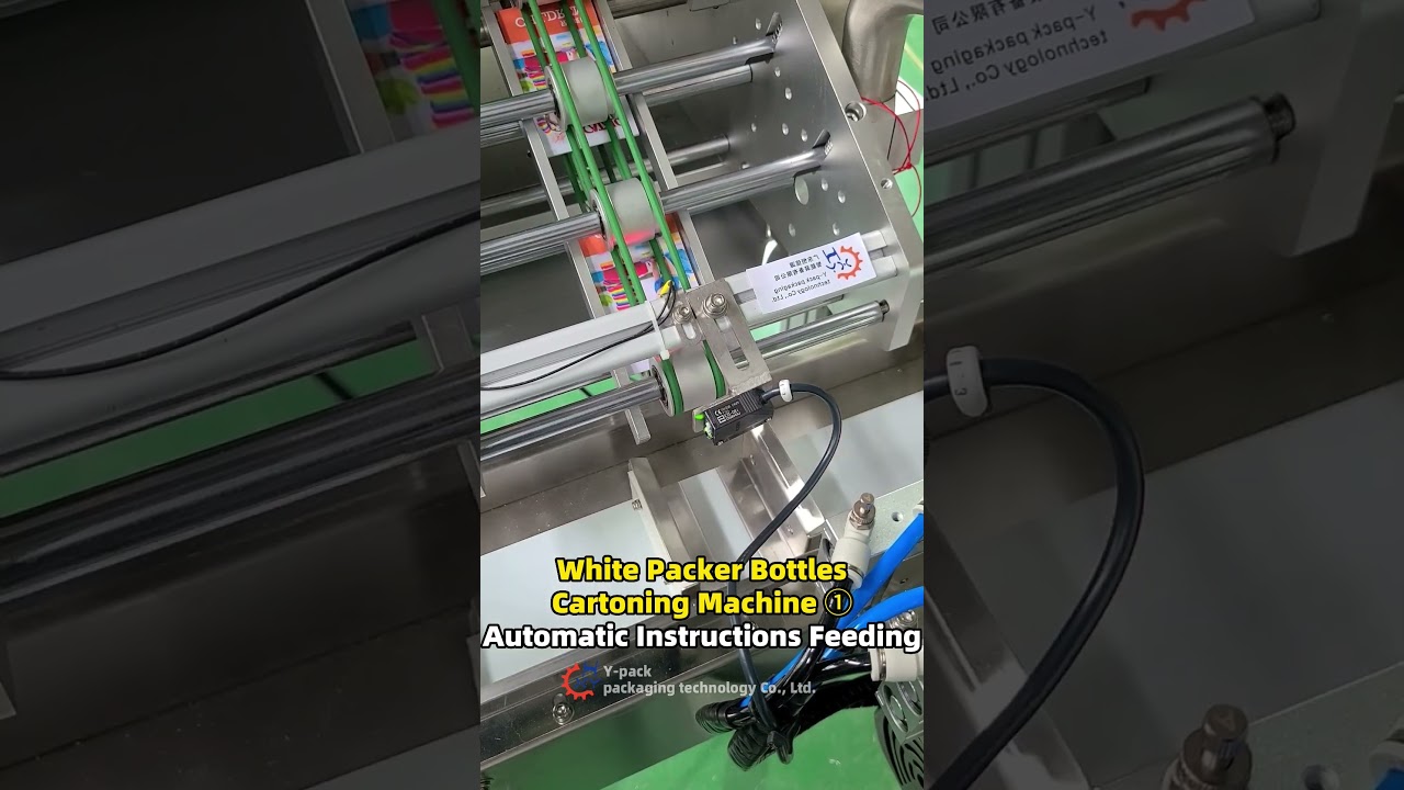 White Packer Bottles Box Packing Machine ① Automatic Instructions Feeding