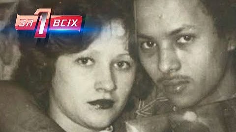 Она ждала любимого с Кубы 30 лет | Один за всех