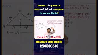 Another Equilateral Triangle Shortcut | SSC CGL/CHSL 2026 #Tips255 गणित का हल अब सरल