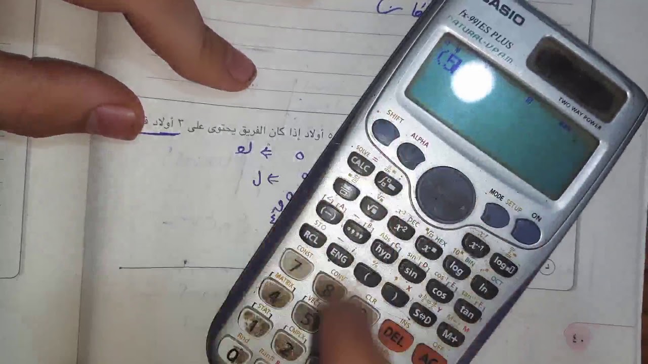 هاااام حل امتحان الجبر دور اول ٢٠١٩ في ٣٥ دقيقة