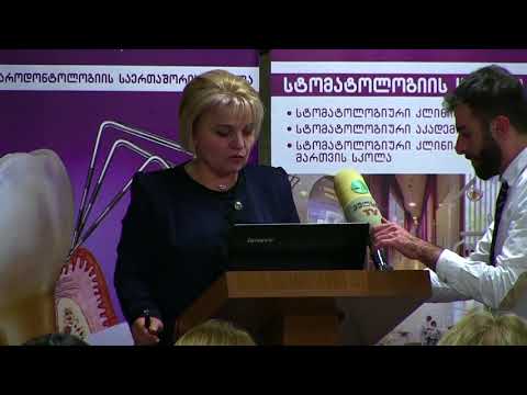 \"ლექტორიუმი\" - მალვინა ჯავახაძე