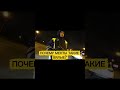 Почему менты такие вялые?