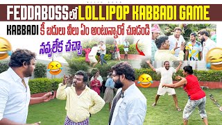 Lollipop kabbadi in Feddaboss | aggipette maccha and uppalbalu fun mamuluga ledu | vijjugoud offical