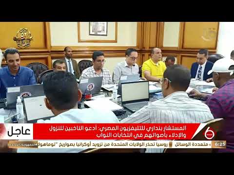 محكمة قنا تستقبل أوراق المرشحين لانتخابات النواب في يومها الأول