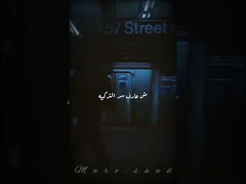 من حال الدنيا الغاريبه اغنيه تامر حسني من غير موسيقه صوت روعه