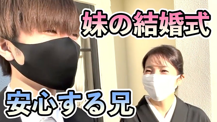 【えびすじゃっぷ】フジ妹の結婚式に間に合って安心するフジ母【EvisJap/切り抜き】
