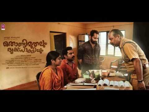 Thondimuthalum Driksakshiyum BGM