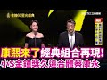 金鐘獎盛事