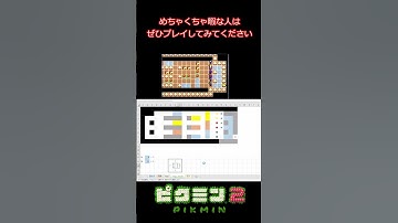 【マクロ】エクセルVBAでてくてくピクミンを再現 #Shorts