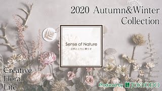 2020　Autumn&Winter Collection　Sense of Nature　～自然とともに暮らす～