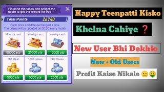 How To Play Happy Teenpatti , Happy Teenpatti Kaise khele , New Teenpatti App Today screenshot 2