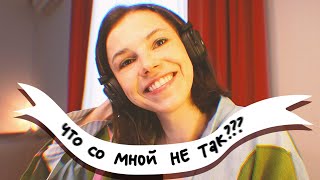 отвали от себя! кризисный Q&A