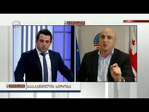 ნაციონალური მოძრაობის ლიდერი ნიკა მელია გადაცემაში \"პირისპირ\"